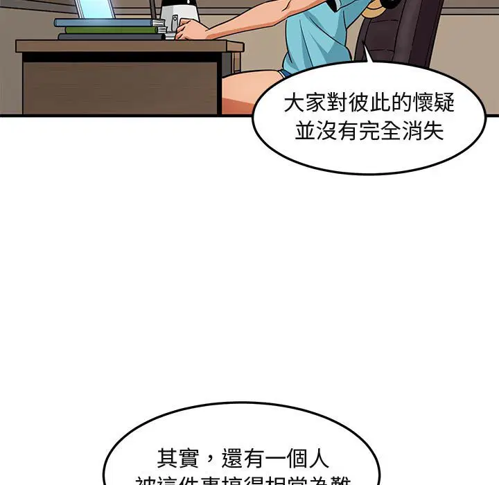第16話