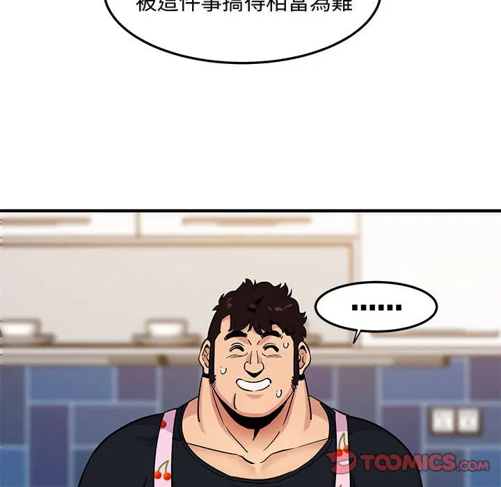 第16話