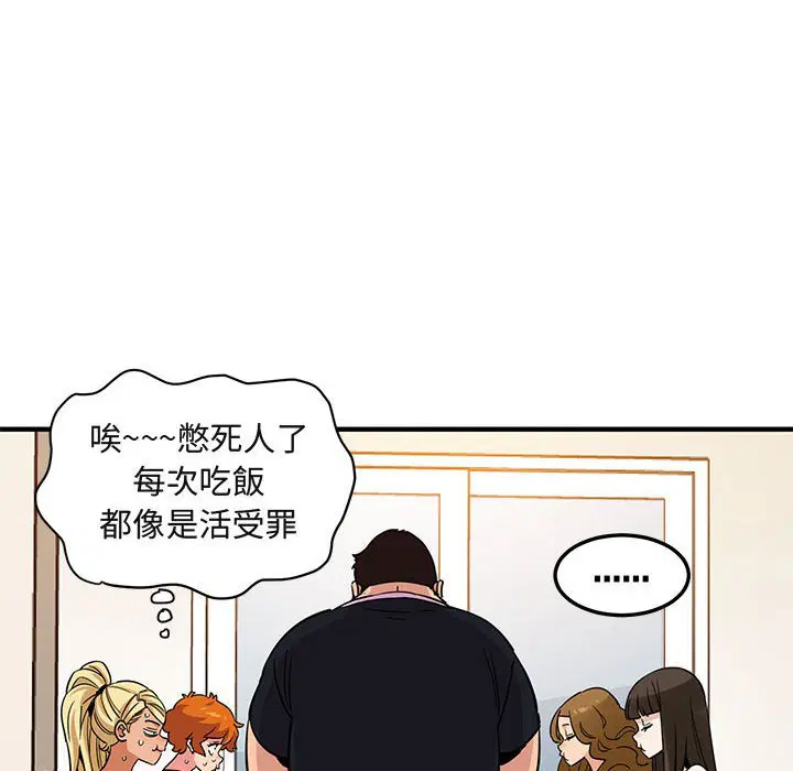 第16話