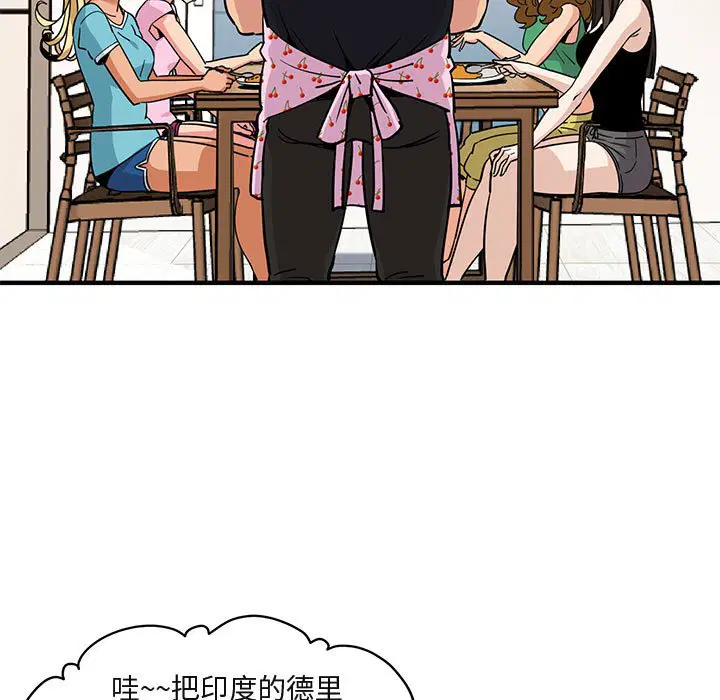 第16話