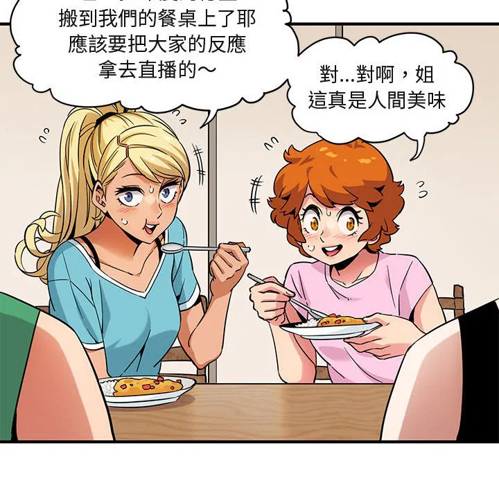 第16話