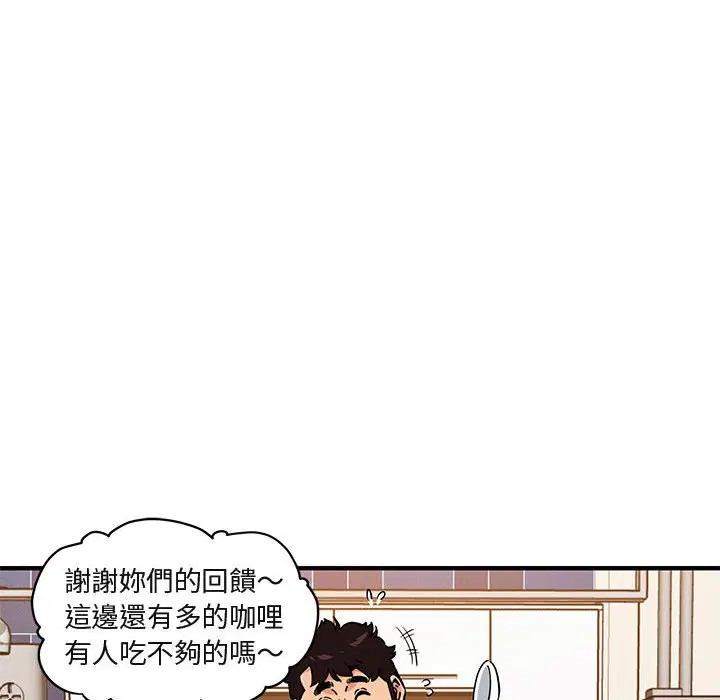 第16話