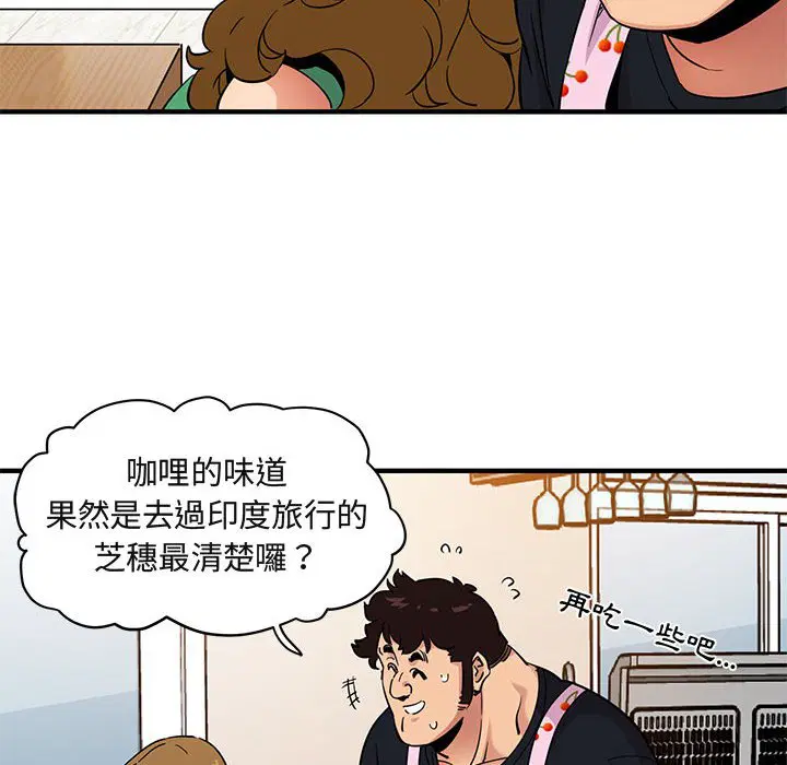 第16話
