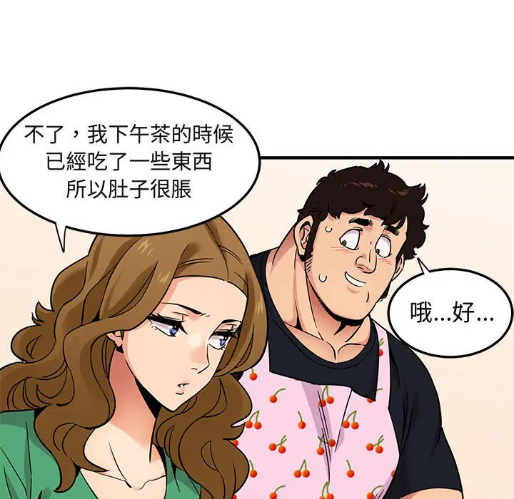第16話