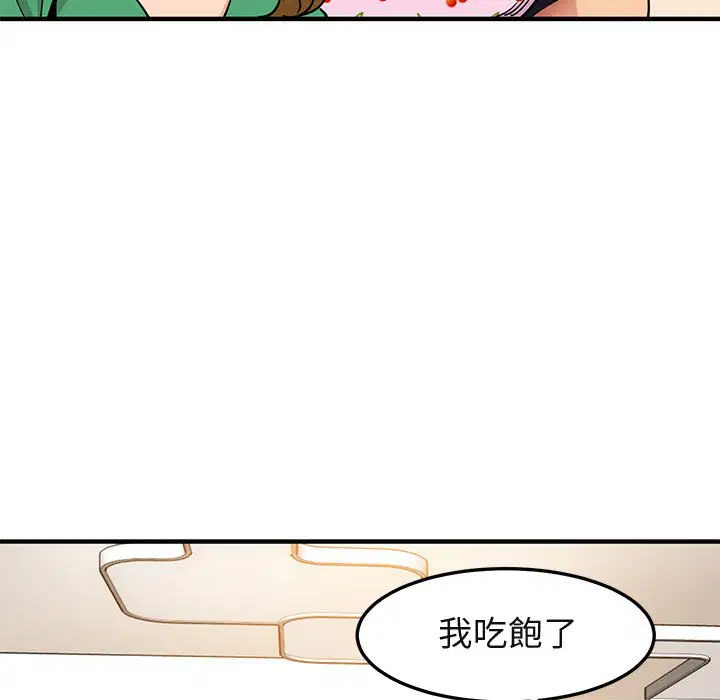第16話
