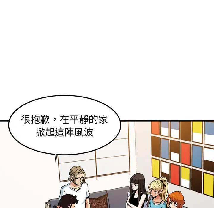 第16話