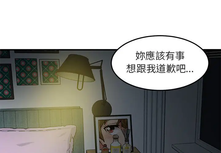 第17話