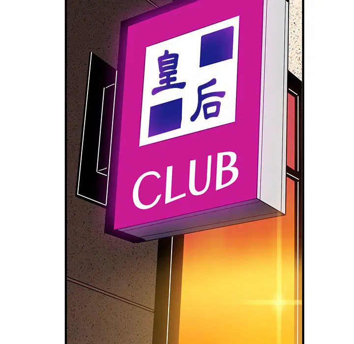 第17話