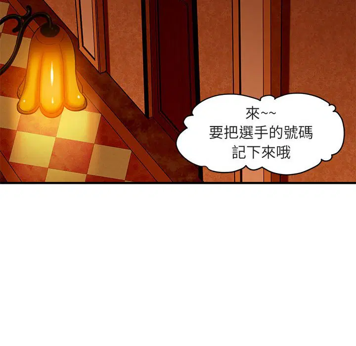 第17話