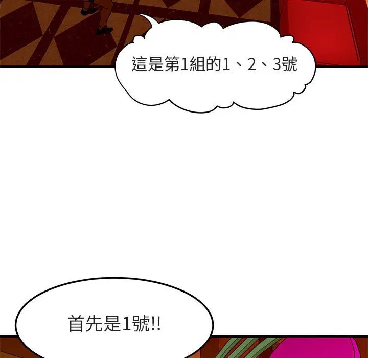 第17話