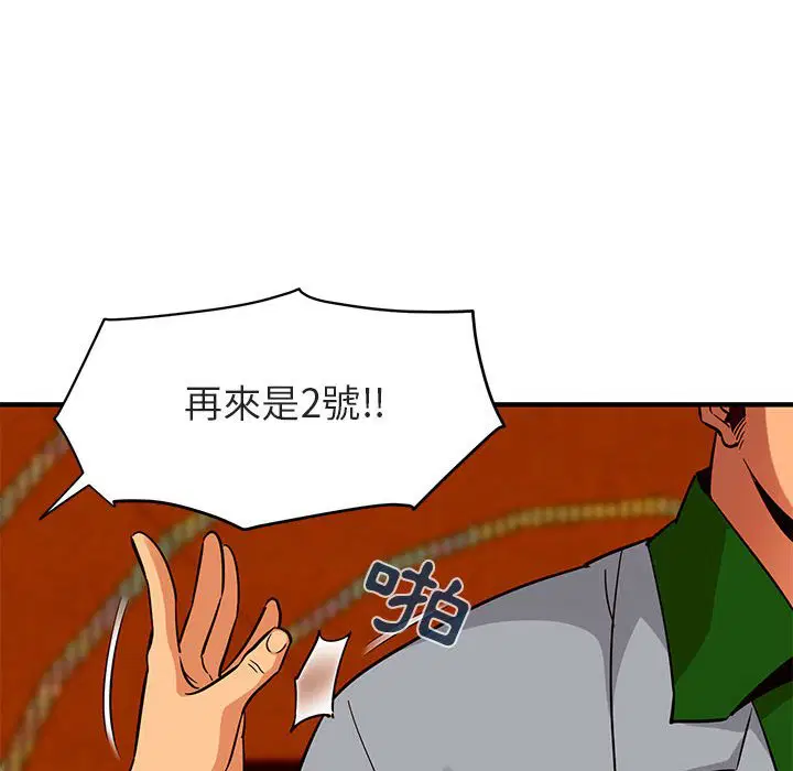 第17話
