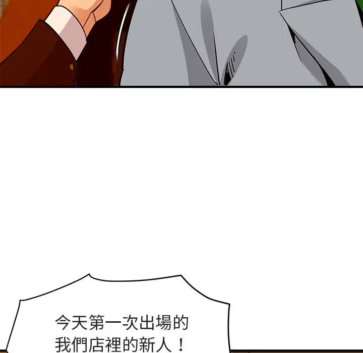 第17話