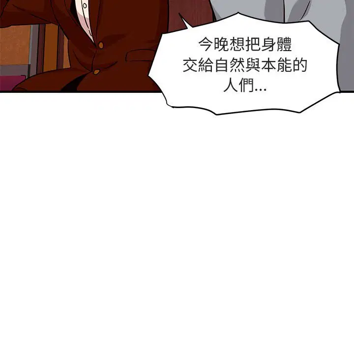 第17話