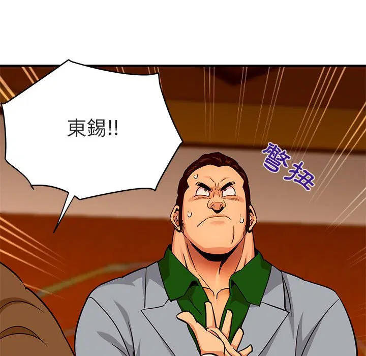 第17話