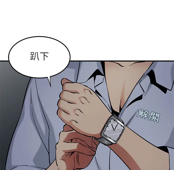 第17話