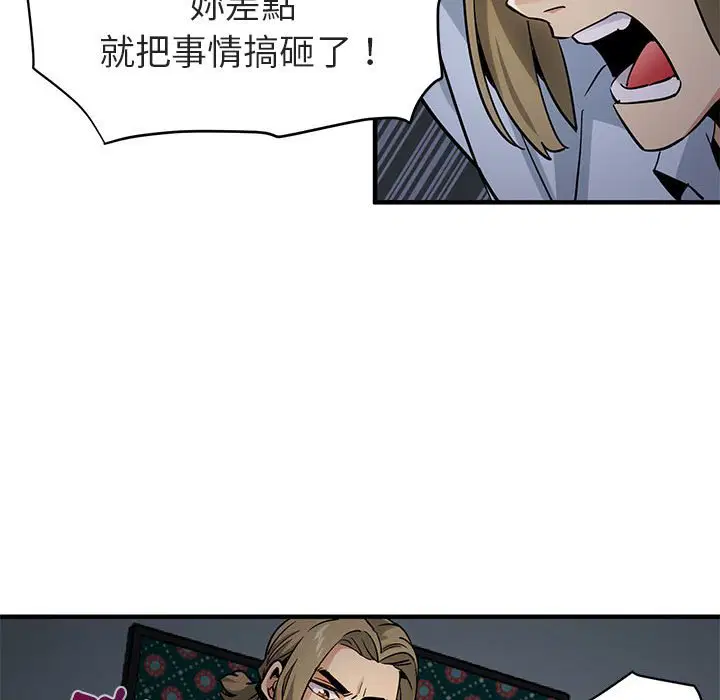 第17話