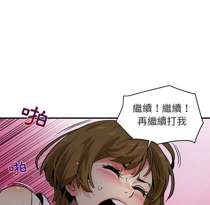 第17話