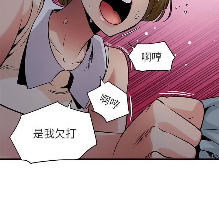第17話