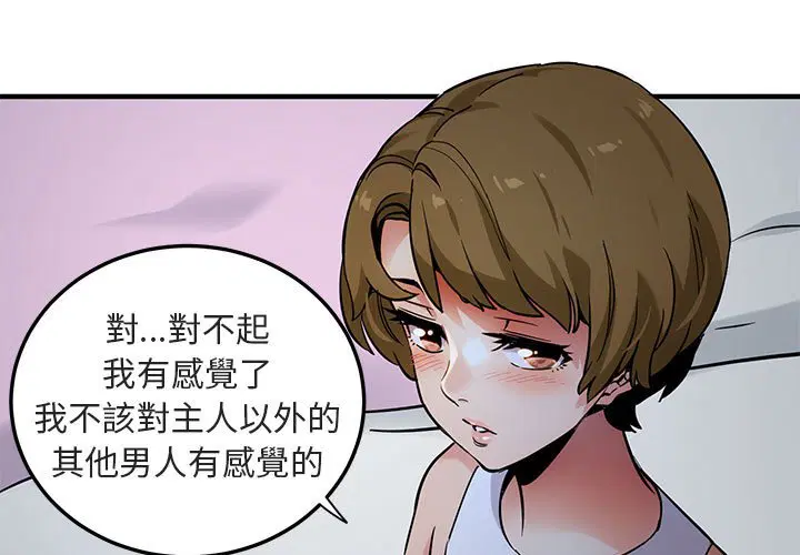 第17話