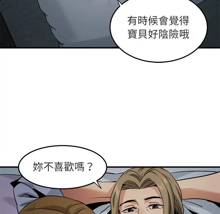 第17話