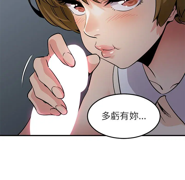 第17話