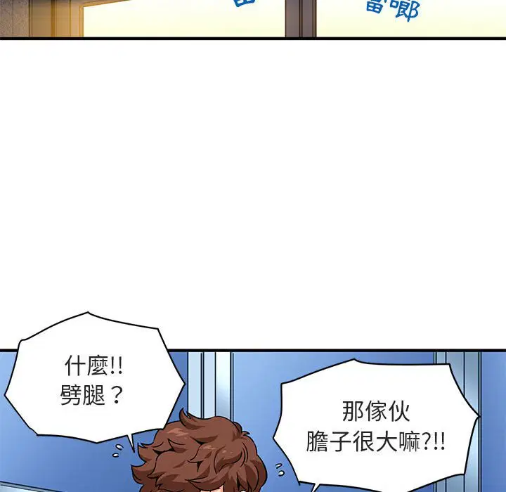 第17話