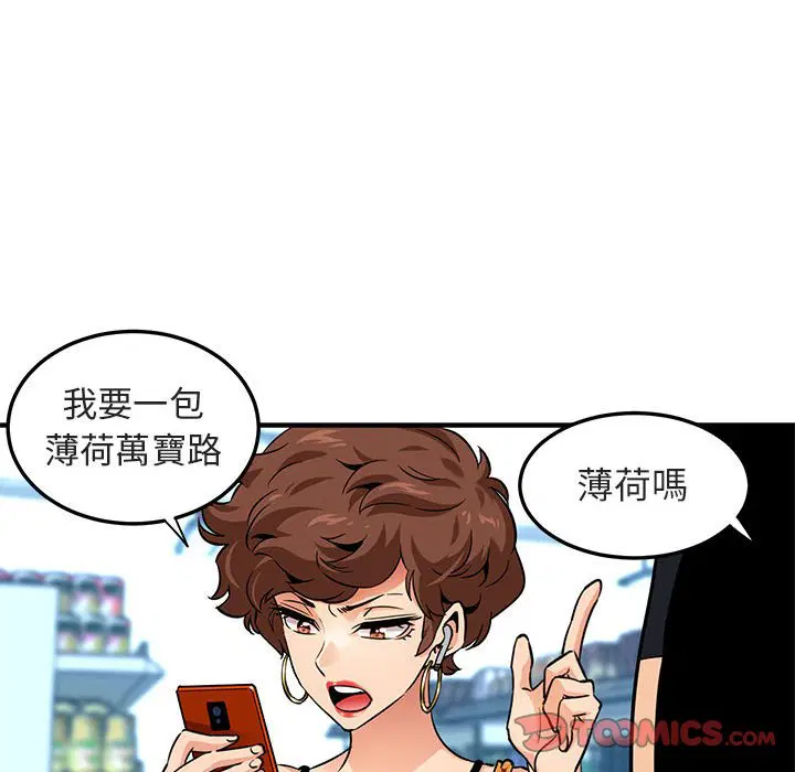 第17話