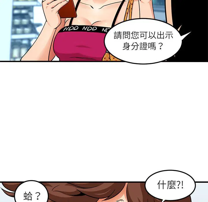 第17話