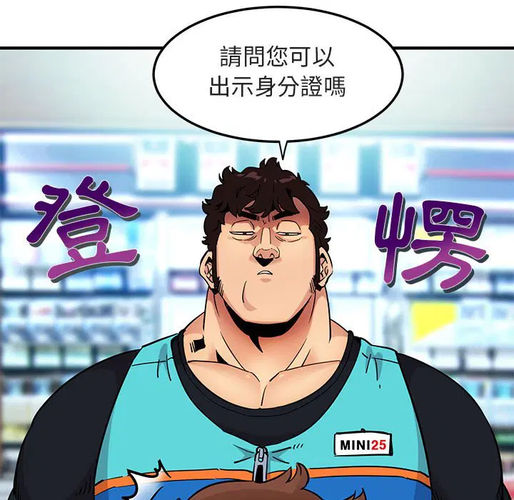 第17話