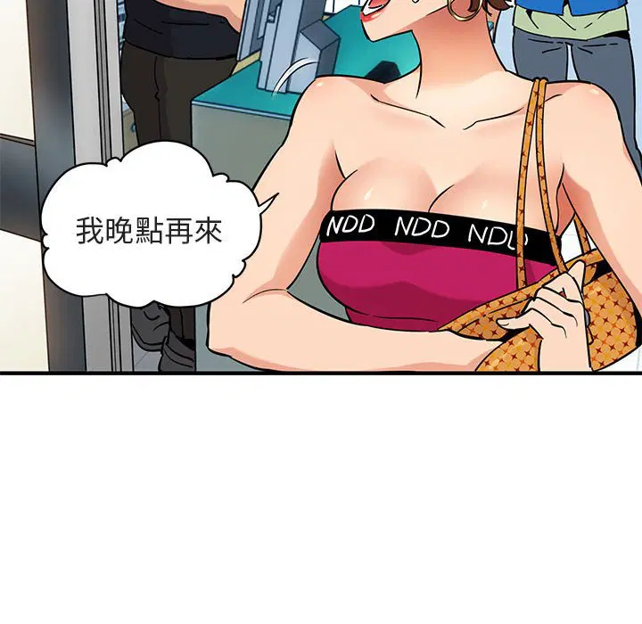 第17話