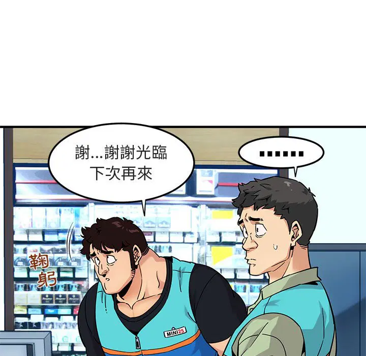 第17話