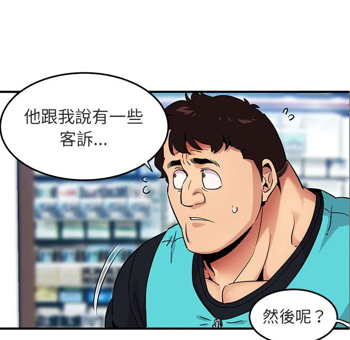 第17話