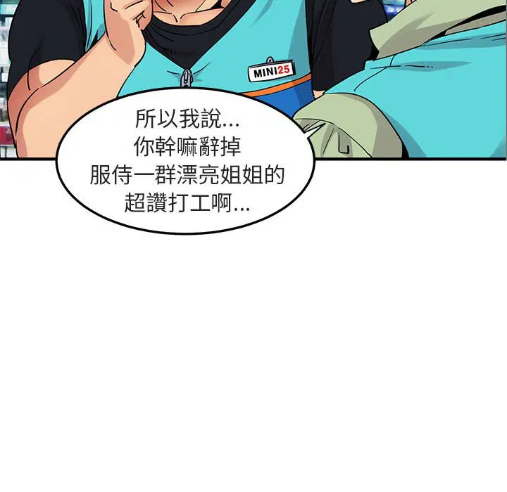 第17話