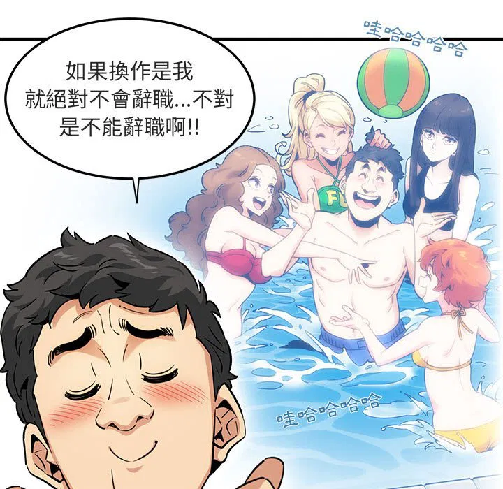 第17話