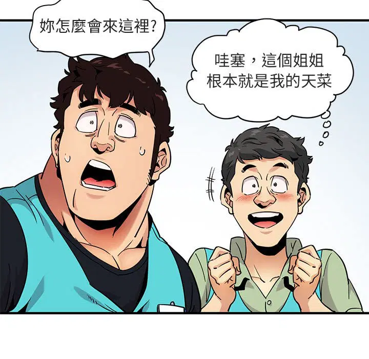 第17話