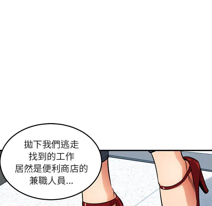 第17話