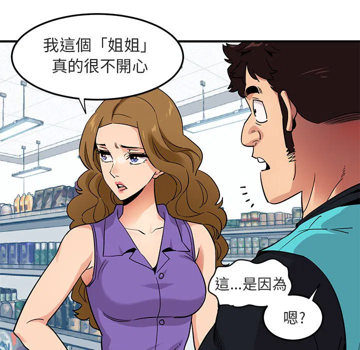 第17話