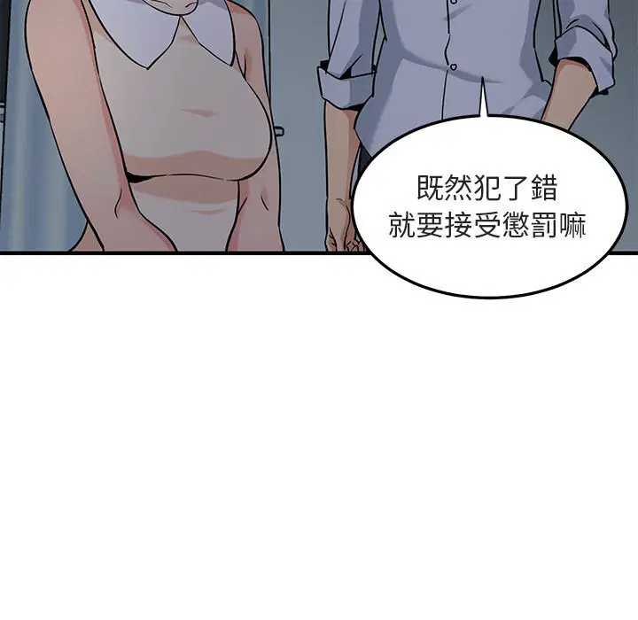 第17話