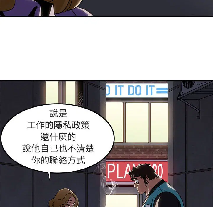 第17話