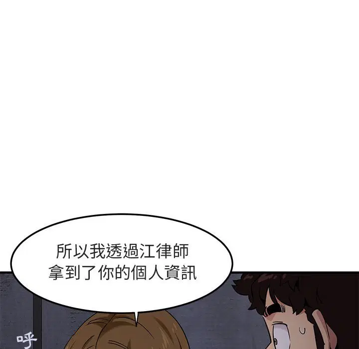 第17話
