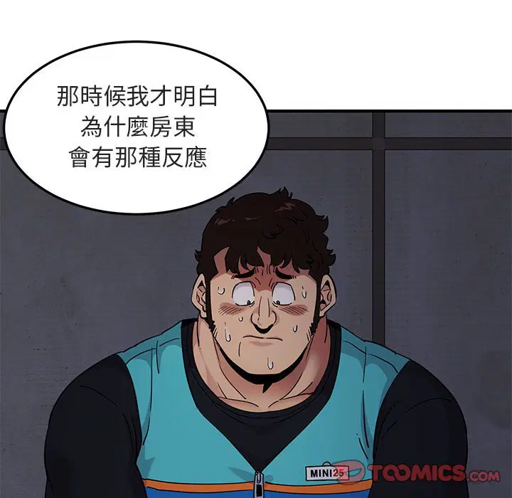 第17話