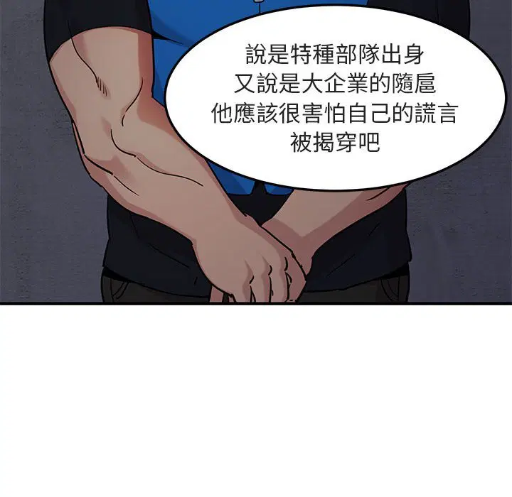 第17話