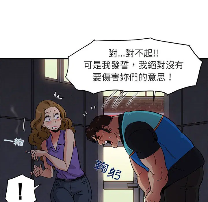 第17話