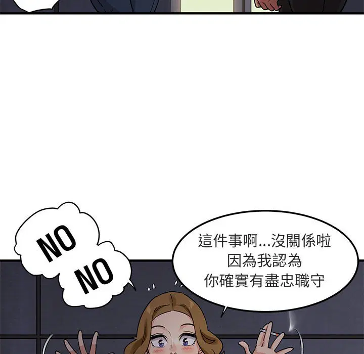 第17話