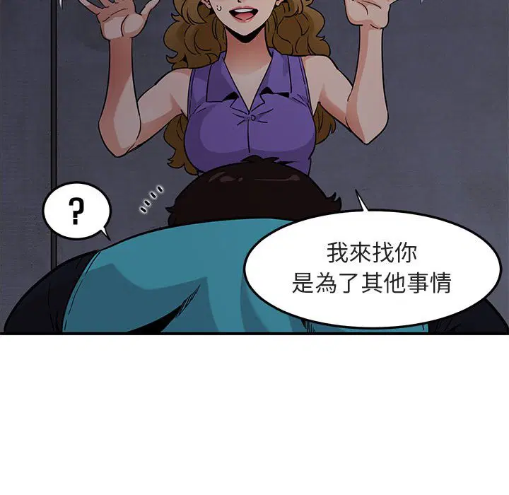 第17話