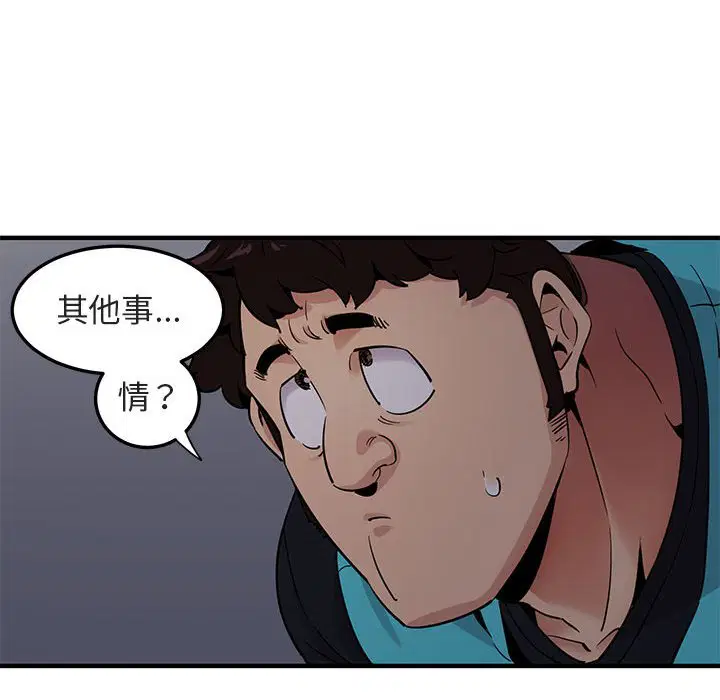 第17話