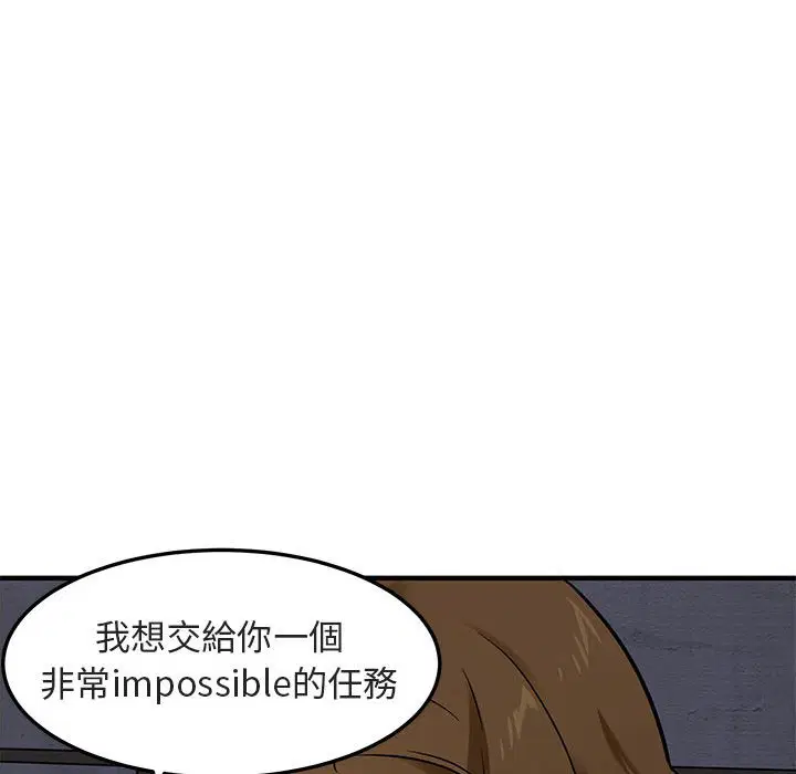 第17話