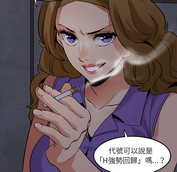 第17話