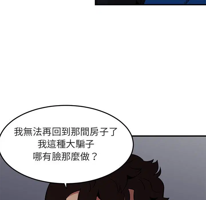 第17話