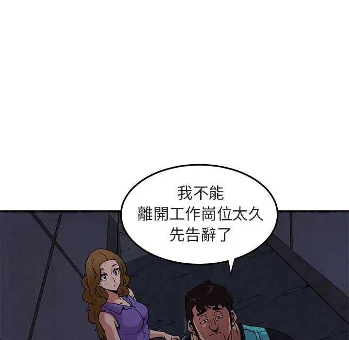 第17話